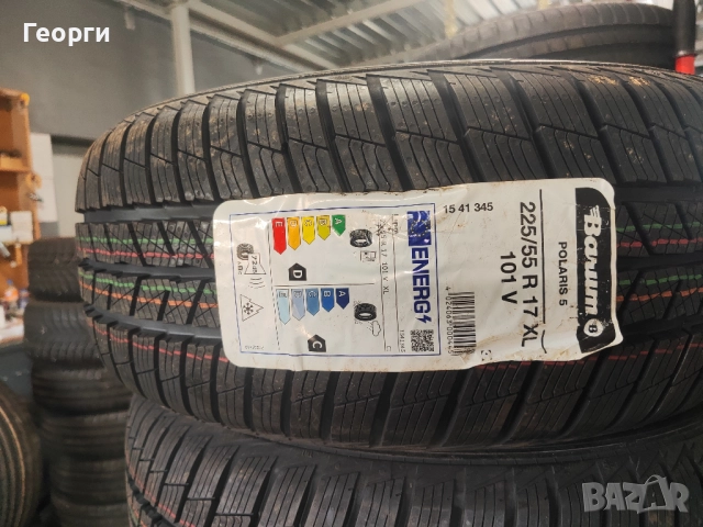 4бр. Зимни гуми 225/55/17 Barum