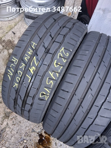 18цола спорт пакет 255 40 и 225 45 18 Hankook 4броя дот 2024г , снимка 3 - Гуми и джанти - 53684728