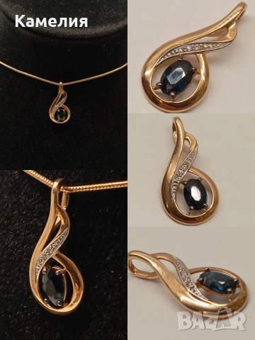 Руско злато 