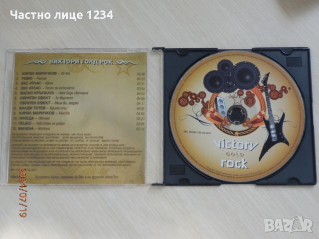 Victory Gold Rock - Виктори Голд Рок - записи от концерта Рок Коледа 2010, снимка 2 - CD дискове - 46655193