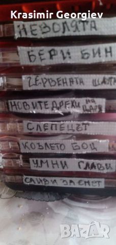 Продавам на СD  или на аудио касети  детски приказки и песнички, снимка 2 - Аудио касети - 45287209