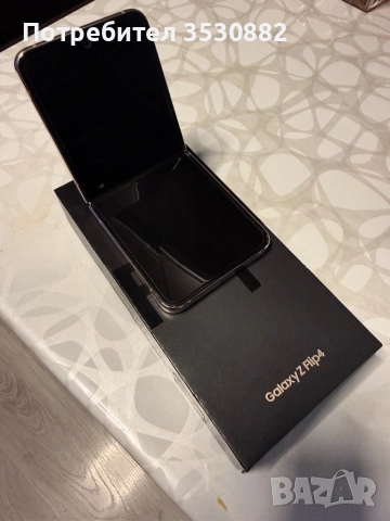 Samsung Galaxy Z Flip4