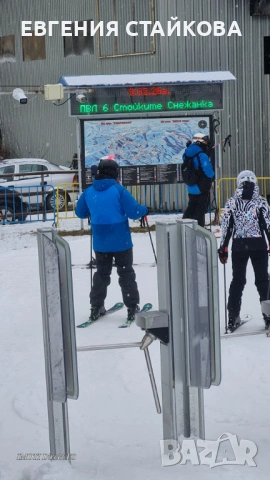 Приветливо смарт студио с изглед към Снежанка и ски писта "Пампорово - Стойките", снимка 15 - Квартири, нощувки - 48251681