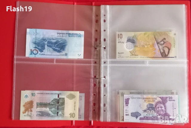 ⭐ Колекция банкноти AU/UNC + ПОДАРЪК (до 11.04.2026) (виж описанието !!!), снимка 5 - Нумизматика и бонистика - 53991647