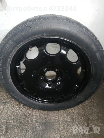 17цола алуминиева патерица бмв Нова , снимка 14 - Аксесоари и консумативи - 54038827