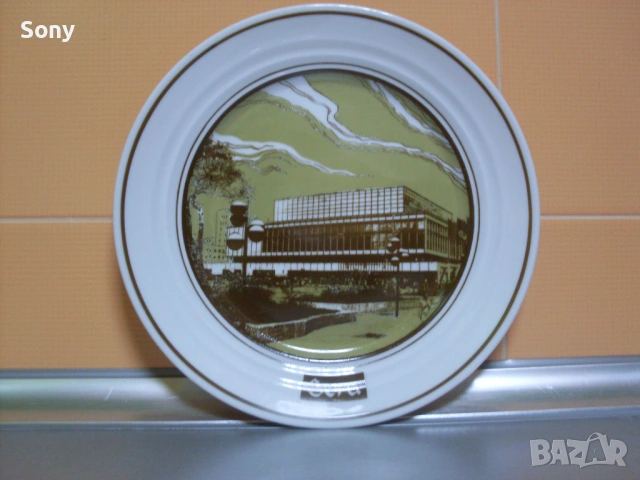 Стар керамичен сувенир за стена.