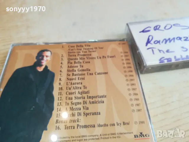 eros ramazzotti-tape-КАСЕТА ЗАПИС ОТ ЦД 0603251927, снимка 11 - Аудио касети - 49392623