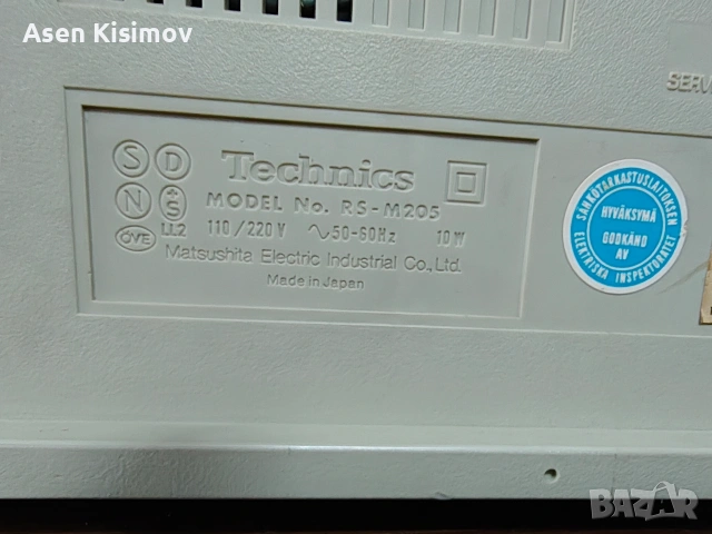 technics rs-M205, снимка 8 - Декове - 54281948