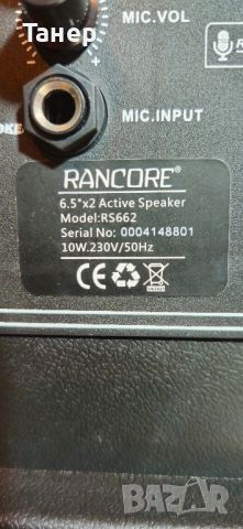 Активна тонколона Rancore RS662, снимка 5 - Bluetooth тонколони - 45609409
