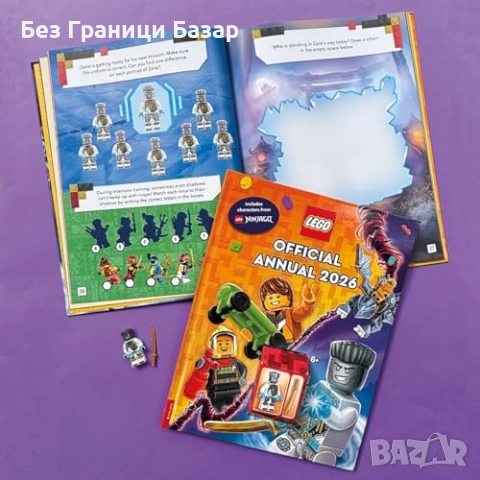 Нов Официален LEGO годишник 2026 с герой Зейн и забавни предизвикателства, снимка 8 - Образователни игри - 51897635
