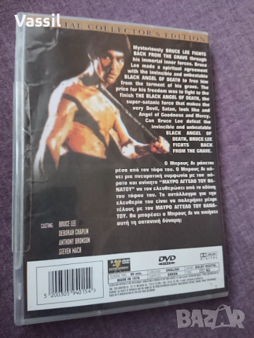 DVD BRUCE LEE - Immaculate Collection! Брус Лий отлична колекция специални издания, снимка 5 - DVD филми - 52561837
