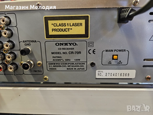 Ресийвър + cd plaer в едно Onkyo CR-70R с оригинално дистанционно.  В отлично техническо и визуално , снимка 15 - Ресийвъри, усилватели, смесителни пултове - 52810145
