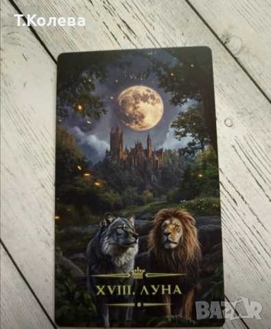 Таро Тъмно фентъзи , снимка 12 - Езотерика - 53852168