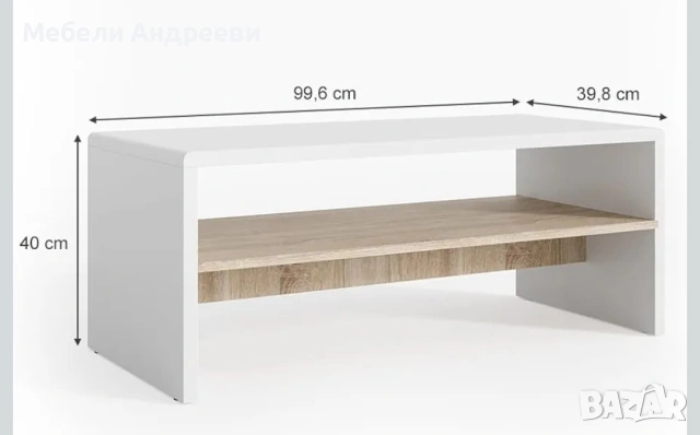 Холна маса Vicco 1586, снимка 2 - Маси - 53762819