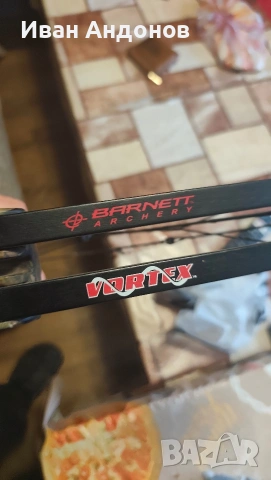 продавам лък за юноши на марката BARNETT, снимка 3 - Лъкове и арбалети - 53241855