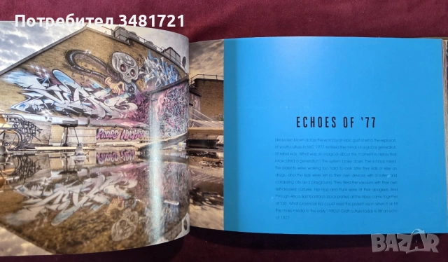 Burn after Reading, снимка 11 - Енциклопедии, справочници - 53519854