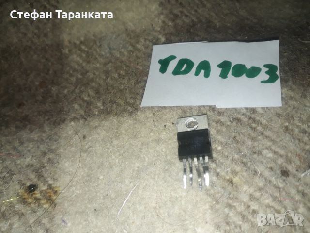 TDA1003, снимка 1 - Други - 45904067