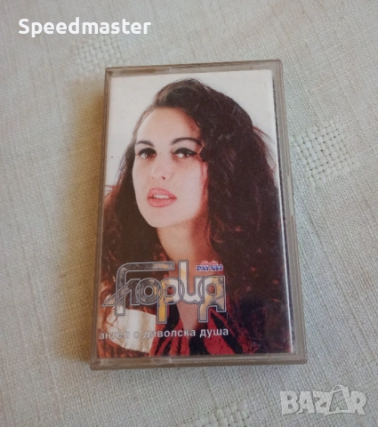 Глория - Ангел с дяволска душа 