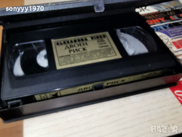 ДВОЕН РИСК-VHS VIDEO ORIGINAL TAPE 1402261837, снимка 4 - Други жанрове - 53477975