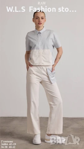 Raw комплект 