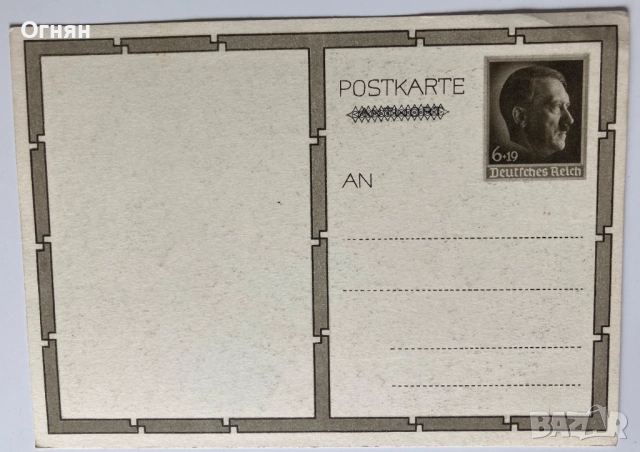 Пощенски картички  Адолф Хитлер , снимка 4 - Филателия - 44924012