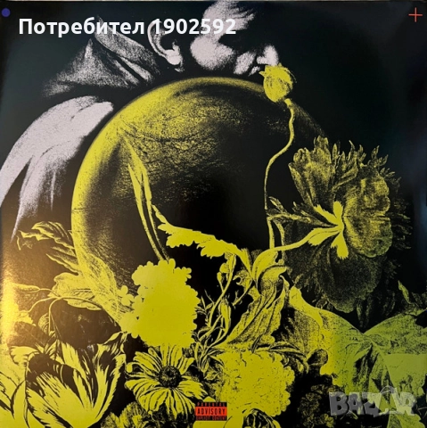 Kynda Gray – Der Teufel Auf Meiner Schulter Sagt Es Wird Alles Okay, снимка 1