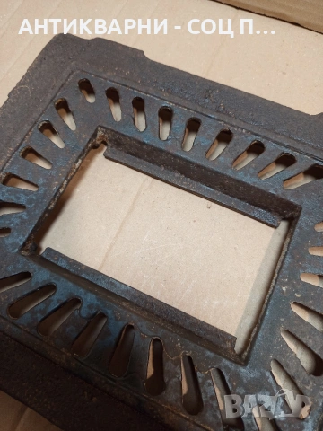 Соц Стара Чугунена Скара За Огнище Камини Барбекюта. НОМЕР 1668., снимка 6 - Антикварни и старинни предмети - 53759373