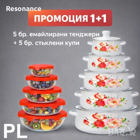 Тенджери , снимка 4 - Други - 53306997