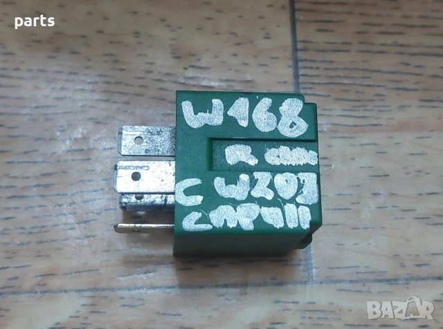 Реле Мерцедес А класа W168 N:269 - C класа - Спринтер - R класа - A0045450404 - 6901012575684, снимка 5 - Части - 53641453