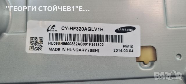 UE32F4000AW  BN41-01955B  BN94-06780J  BN44-00604F  CY-HF320AGLV1H  D2GE-320SC0-R3, снимка 7 - Части и Платки - 45297768