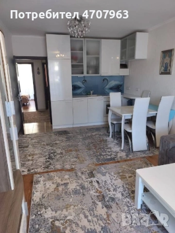 Тристаен - Равда