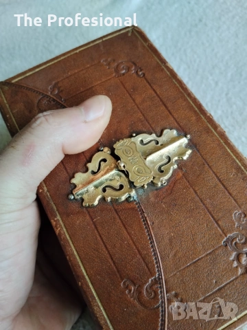 Стара луксозна Библия