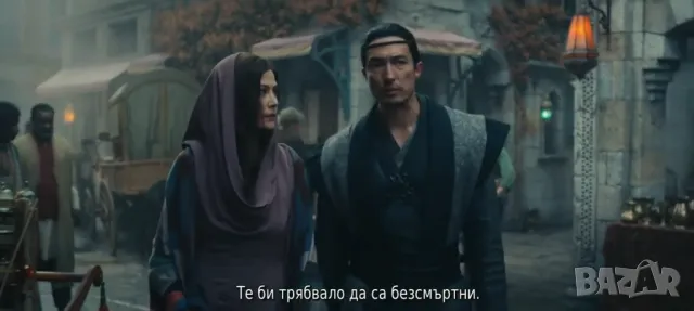 Колелото на времето-Сезони 1,2,3,по 8 епизода /на диск или флашка/, снимка 11 - Приключенски - 42446393