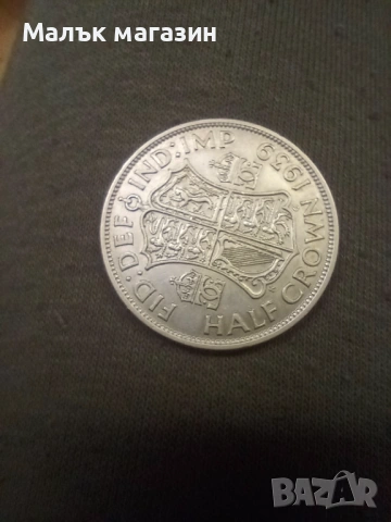 1/2 крона 1939 Великобритания сребро, снимка 4 - Нумизматика и бонистика - 54247376