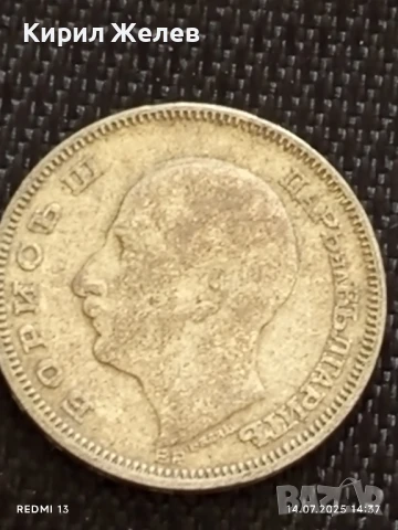 Сребърна монета 20 лева 1930г.  Царство България Цар Борис трети за КОЛЕКЦИЯ 44062, снимка 9 - Нумизматика и бонистика - 51016241