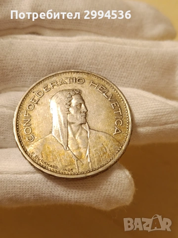 Швейцарски франка , снимка 6 - Нумизматика и бонистика - 54185306