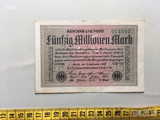 Банкноти марки 1923 Германия, снимка 5 - Нумизматика и бонистика - 51961863