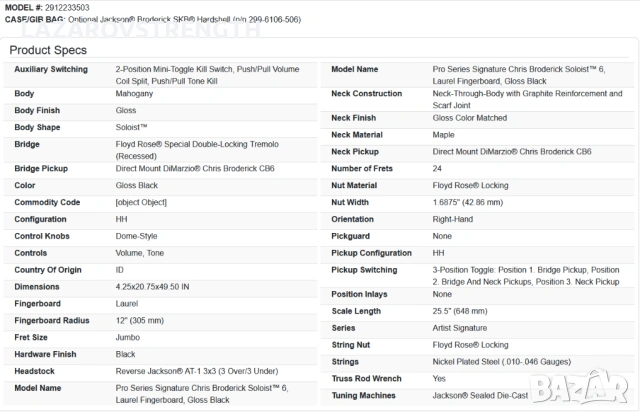 Китара jackson Pro Series Signature Chris Broderick Soloist™ 6, снимка 6 - Китари - 53898798