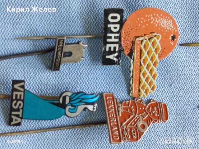 Лот рекламни значки 20 броя стари редки за КОЛЕКЦИЯ ДЕКОРАЦИЯ 50409, снимка 8 - Колекции - 52155521