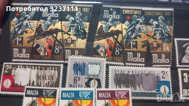 Марки Malta 🇲🇹  1967, снимка 2 - Филателия - 53901840