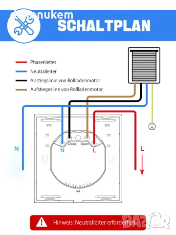 НОВ! WiFi превключвател за ролетни щори, с таймер, 2 бр/к-кт, снимка 6 - Друга електроника - 49298287