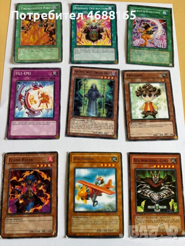 Карти Yu-Gi-Oh, снимка 5 - Карти за игра - 52856256