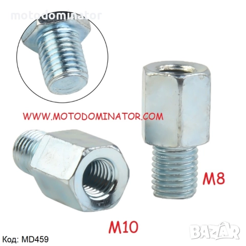 Преходници - адаптори за огледало, снимка 1 - Части - 50420630