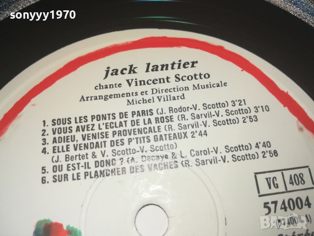 JACK LANTIER-VINCENT SCOTTO-ПЛОЧА ОТ ФРАНЦИЯ 2507241718, снимка 13 - Грамофонни плочи - 46696009