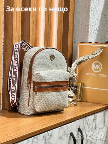 Раница Michael Kors - Налични различни цветове Код D874, снимка 7 - Раници - 47241370