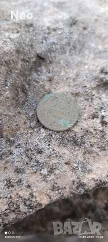 50 стотинки 1937г, снимка 2 - Нумизматика и бонистика - 50350977