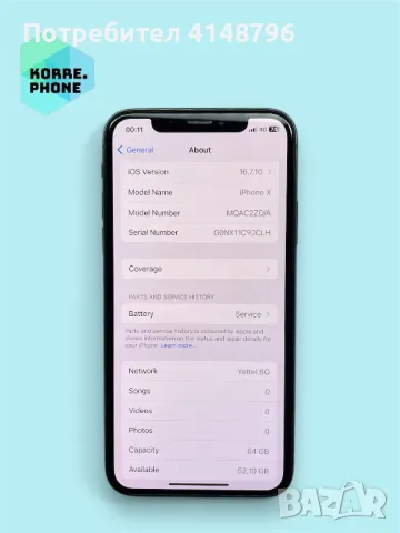 iPhone X 64gb Space grey 75%, снимка 3 - Apple iPhone - 48816181