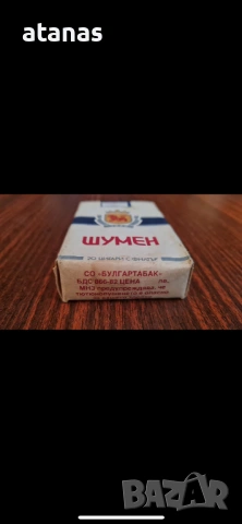 Цигари Шумен , снимка 2 - Антикварни и старинни предмети - 53179281