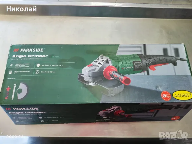 Ъглошлайф parkside PWS 230 F5

, снимка 1 - Други инструменти - 49377564