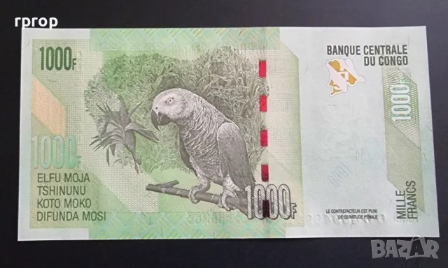 

Конго.
1000 франка.
2013 година.
UNC., снимка 2 - Нумизматика и бонистика - 48267292